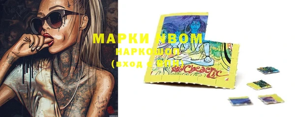 марки nbome Бугульма